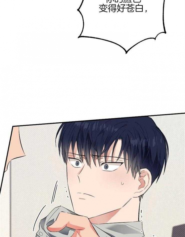 《呼吸同一片空气》漫画最新章节第40话免费下拉式在线观看章节第【6】张图片