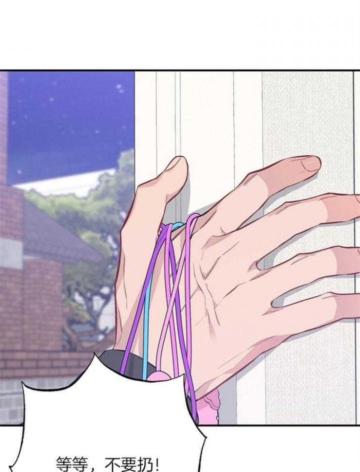 《呼吸同一片空气》漫画最新章节第77话免费下拉式在线观看章节第【33】张图片