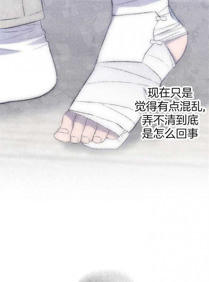 《呼吸同一片空气》漫画最新章节第84话免费下拉式在线观看章节第【12】张图片