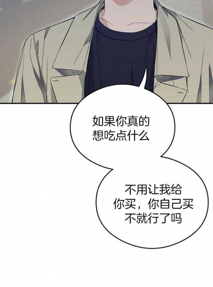 《呼吸同一片空气》漫画最新章节第58话免费下拉式在线观看章节第【18】张图片