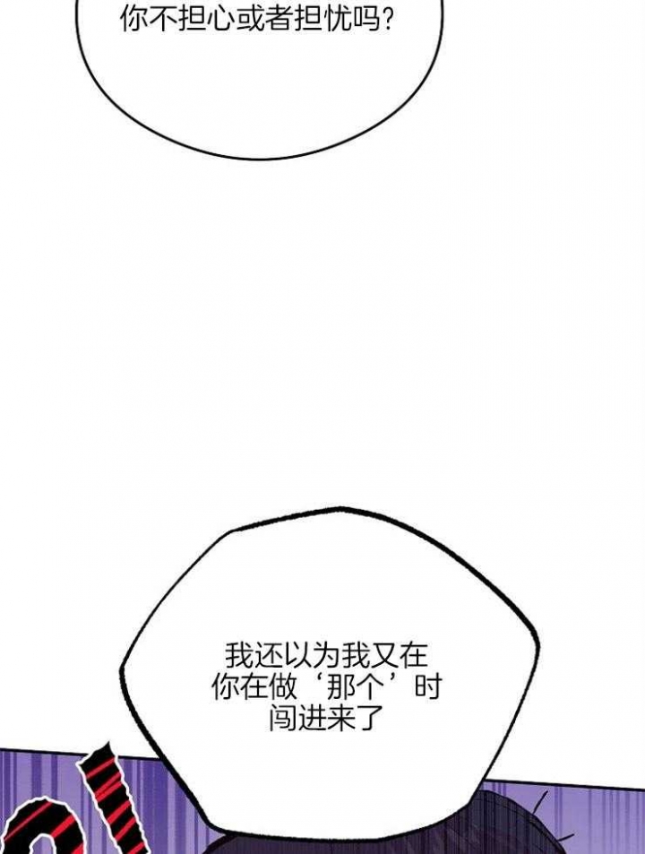 《呼吸同一片空气》漫画最新章节第10话免费下拉式在线观看章节第【11】张图片