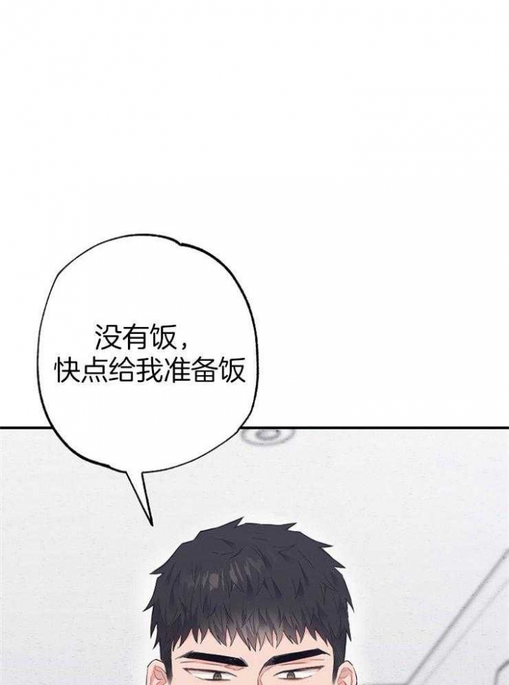 《呼吸同一片空气》漫画最新章节第73话免费下拉式在线观看章节第【33】张图片