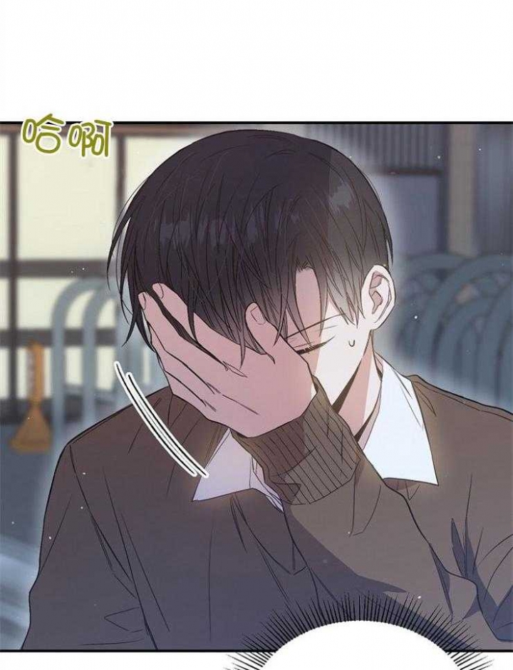 《呼吸同一片空气》漫画最新章节第94话免费下拉式在线观看章节第【25】张图片