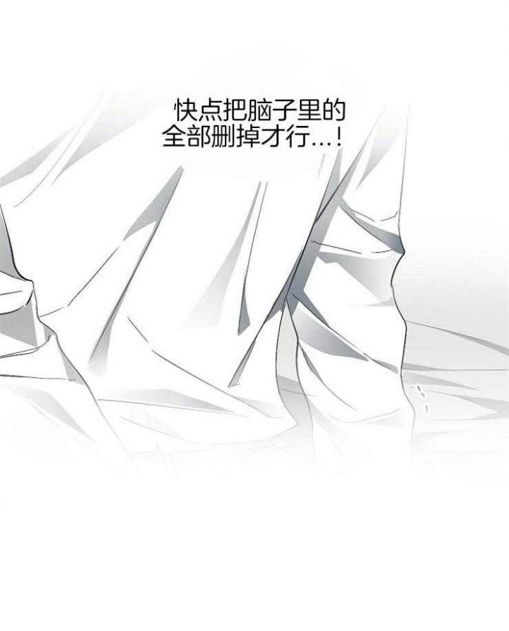 《呼吸同一片空气》漫画最新章节第37话免费下拉式在线观看章节第【23】张图片