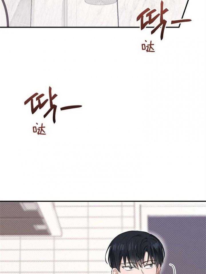 《呼吸同一片空气》漫画最新章节第28话免费下拉式在线观看章节第【8】张图片
