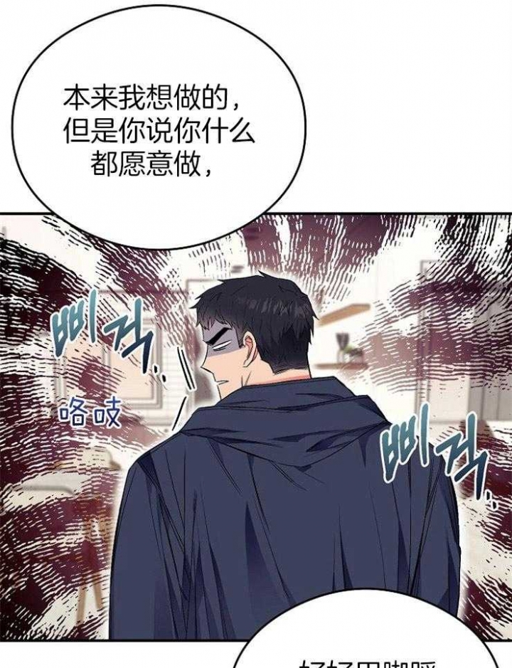 《呼吸同一片空气》漫画最新章节第31话免费下拉式在线观看章节第【9】张图片