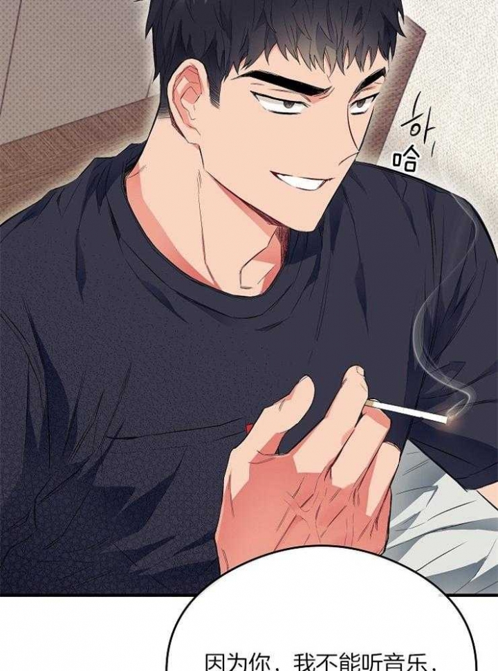 《呼吸同一片空气》漫画最新章节第20话免费下拉式在线观看章节第【17】张图片