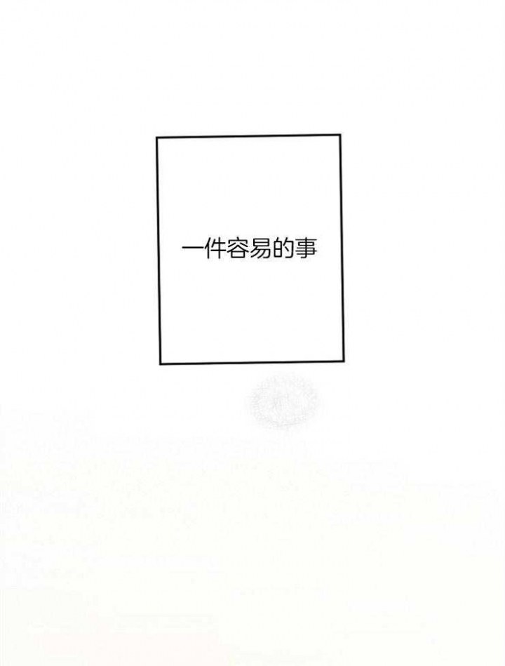 《呼吸同一片空气》漫画最新章节第19话免费下拉式在线观看章节第【13】张图片