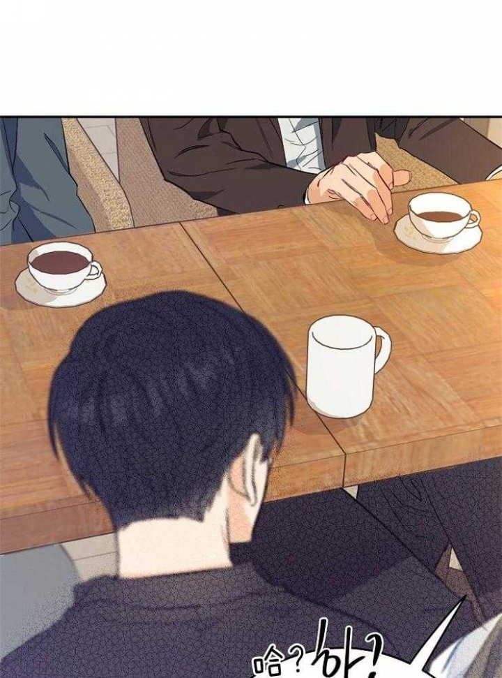 《呼吸同一片空气》漫画最新章节第8话免费下拉式在线观看章节第【14】张图片