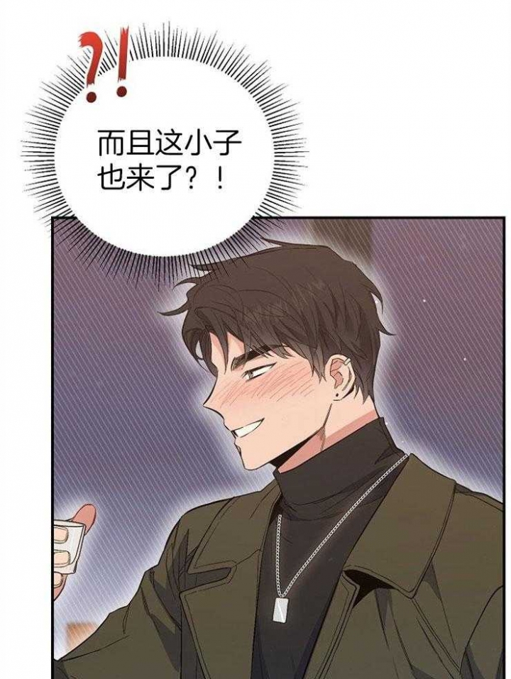 《呼吸同一片空气》漫画最新章节第90话免费下拉式在线观看章节第【36】张图片