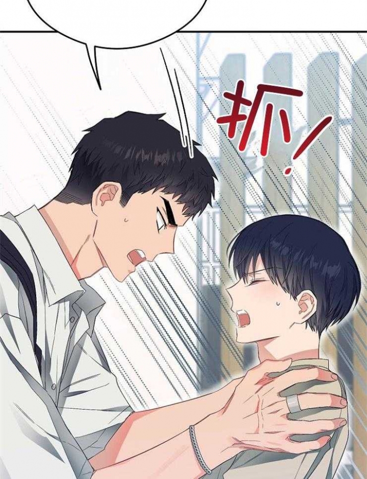 《呼吸同一片空气》漫画最新章节第55话免费下拉式在线观看章节第【41】张图片