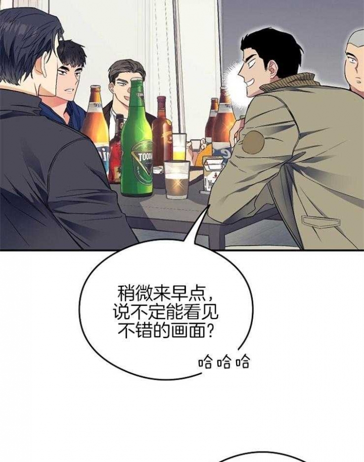 《呼吸同一片空气》漫画最新章节第38话免费下拉式在线观看章节第【26】张图片