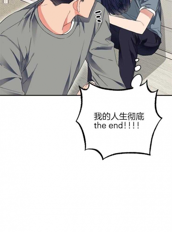 《呼吸同一片空气》漫画最新章节第47话免费下拉式在线观看章节第【2】张图片