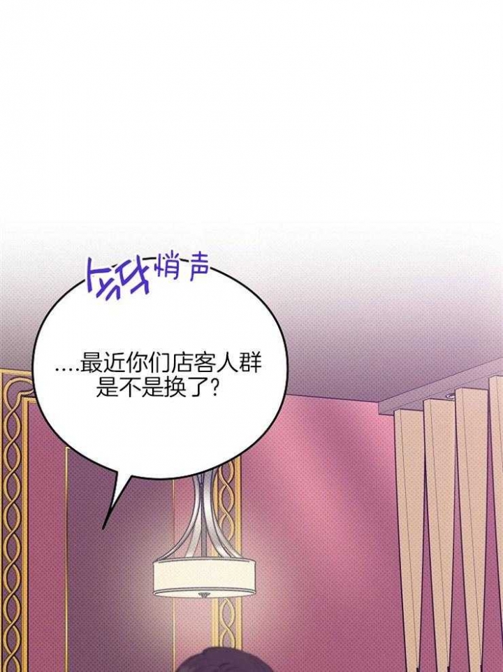 《呼吸同一片空气》漫画最新章节第23话免费下拉式在线观看章节第【19】张图片