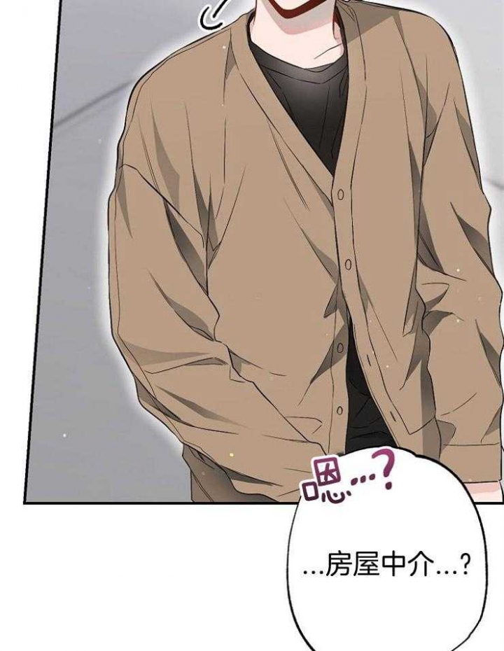 《呼吸同一片空气》漫画最新章节第81话免费下拉式在线观看章节第【7】张图片