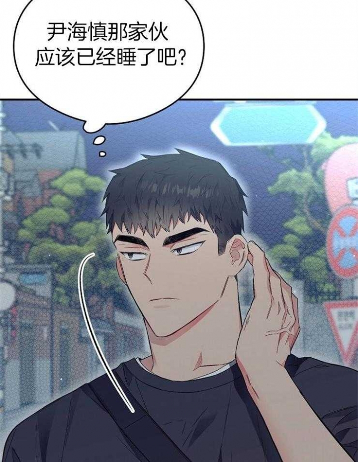 《呼吸同一片空气》漫画最新章节第51话免费下拉式在线观看章节第【34】张图片