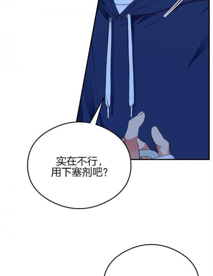 《呼吸同一片空气》漫画最新章节第44话免费下拉式在线观看章节第【15】张图片