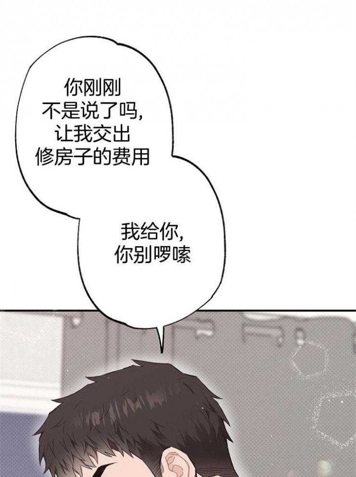 《呼吸同一片空气》漫画最新章节第83话免费下拉式在线观看章节第【11】张图片