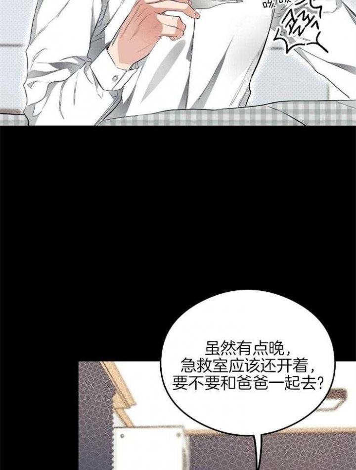 《呼吸同一片空气》漫画最新章节第17话免费下拉式在线观看章节第【12】张图片