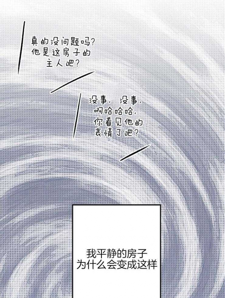 《呼吸同一片空气》漫画最新章节第22话免费下拉式在线观看章节第【12】张图片