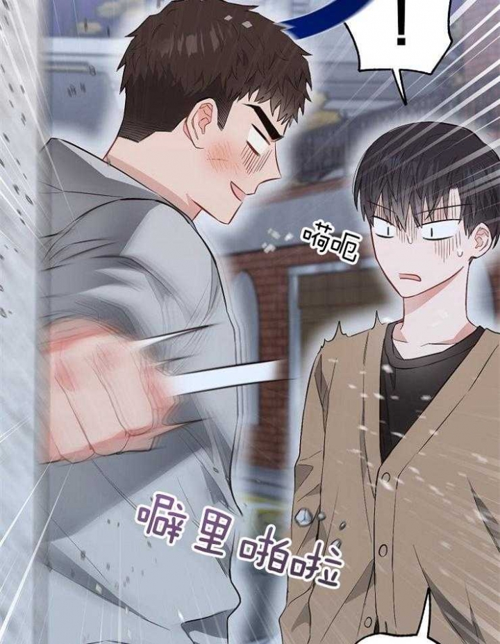 《呼吸同一片空气》漫画最新章节第80话免费下拉式在线观看章节第【25】张图片