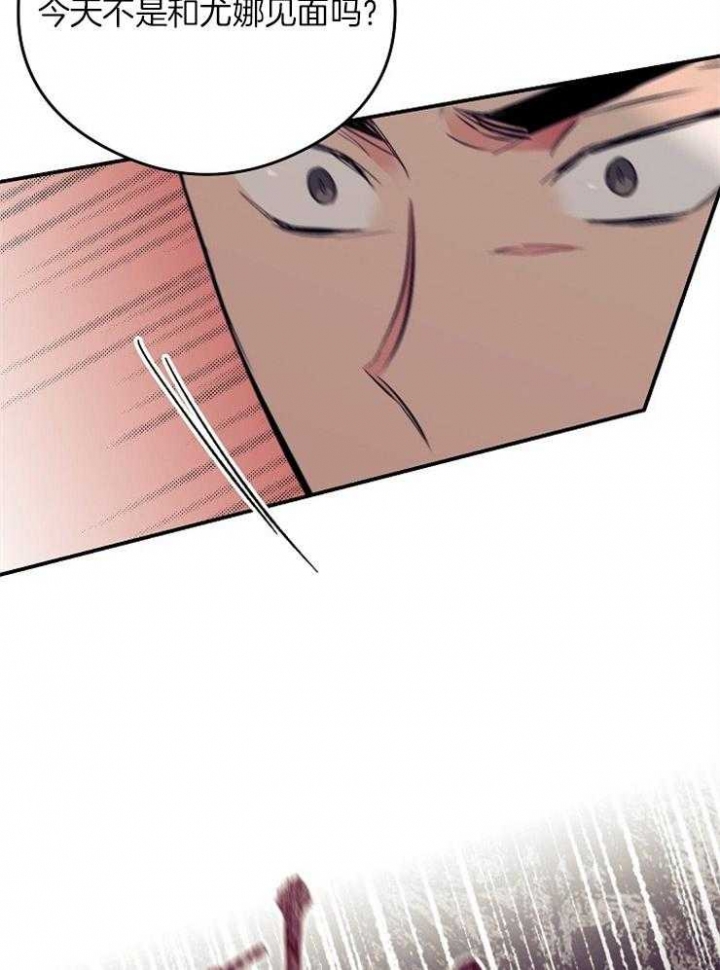 《呼吸同一片空气》漫画最新章节第26话免费下拉式在线观看章节第【7】张图片