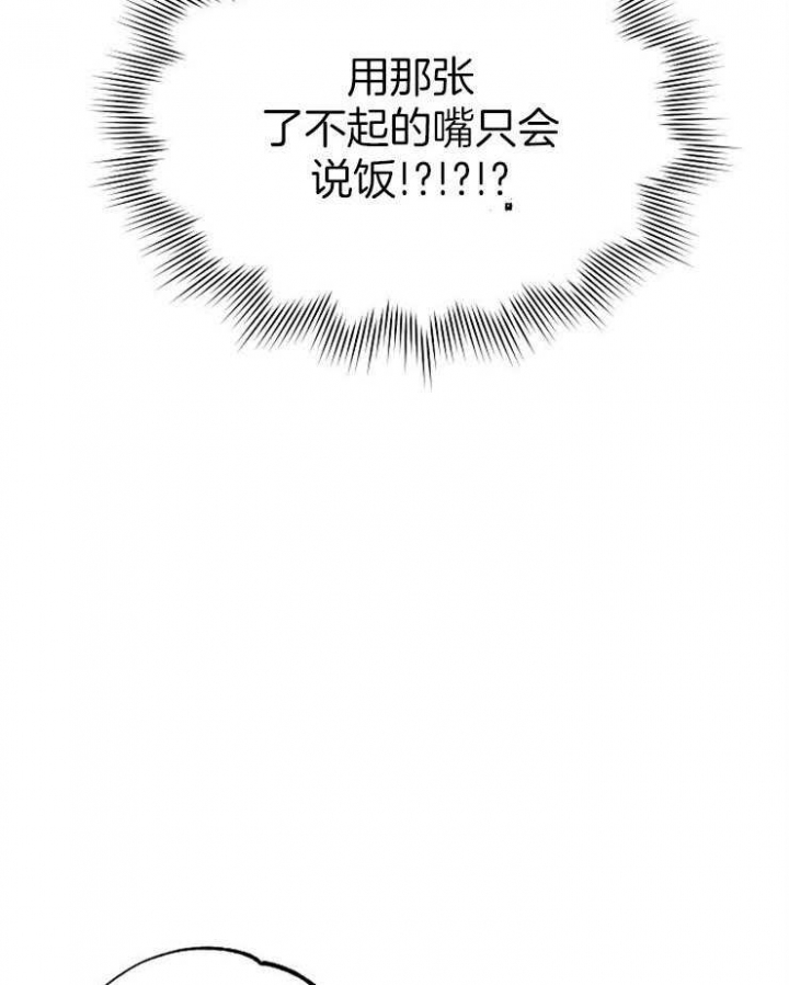 《呼吸同一片空气》漫画最新章节第74话免费下拉式在线观看章节第【5】张图片