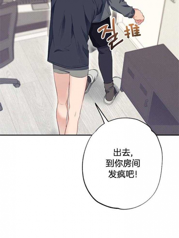 《呼吸同一片空气》漫画最新章节第65话免费下拉式在线观看章节第【12】张图片