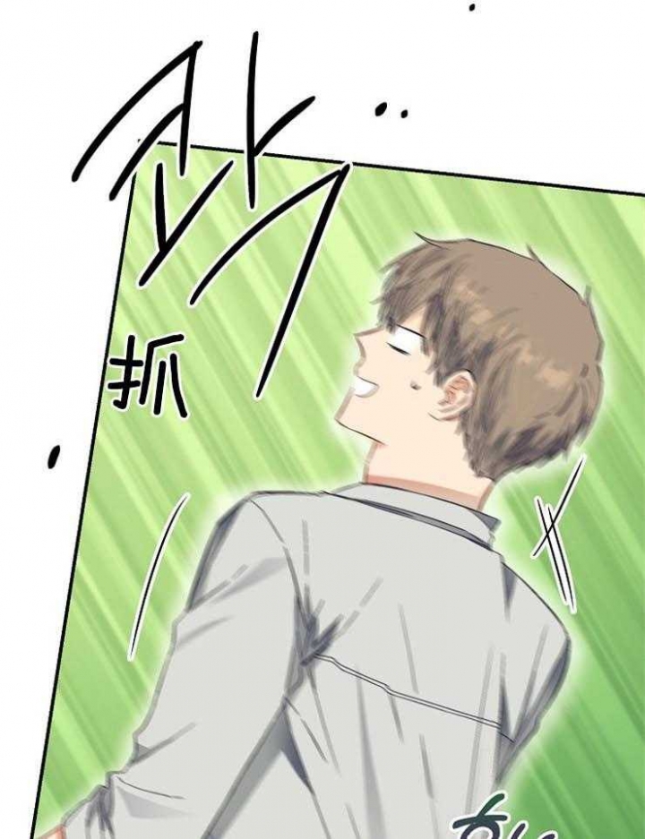 《呼吸同一片空气》漫画最新章节第62话免费下拉式在线观看章节第【37】张图片