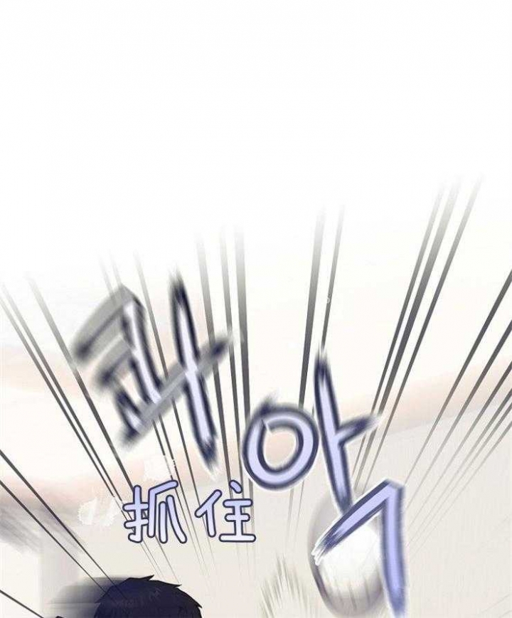 《呼吸同一片空气》漫画最新章节第40话免费下拉式在线观看章节第【2】张图片