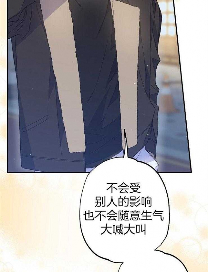 《呼吸同一片空气》漫画最新章节第94话免费下拉式在线观看章节第【30】张图片