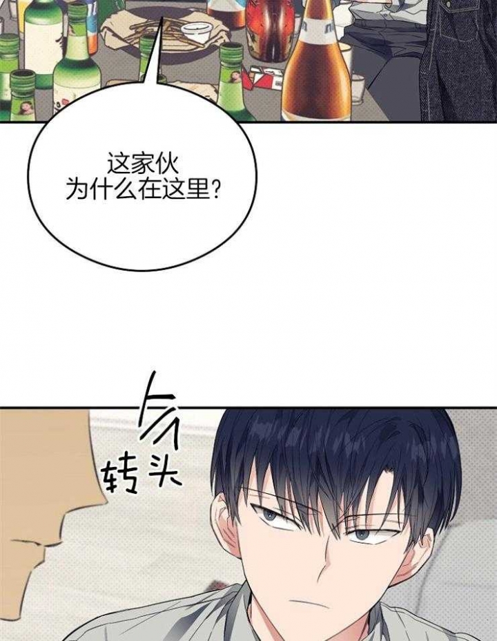 《呼吸同一片空气》漫画最新章节第41话免费下拉式在线观看章节第【14】张图片