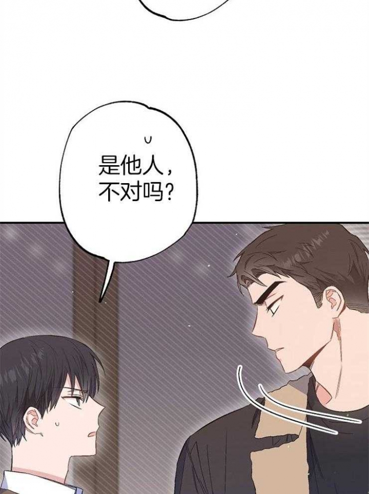 《呼吸同一片空气》漫画最新章节第94话免费下拉式在线观看章节第【7】张图片