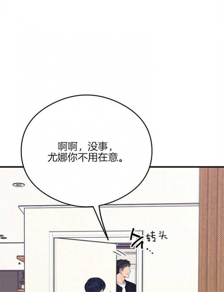 《呼吸同一片空气》漫画最新章节第22话免费下拉式在线观看章节第【9】张图片