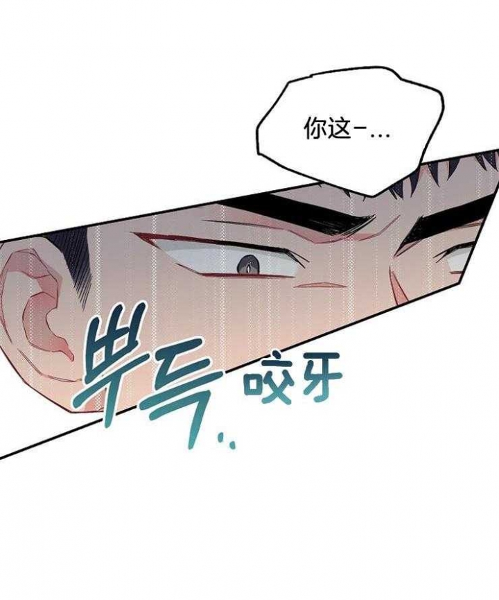 《呼吸同一片空气》漫画最新章节第64话免费下拉式在线观看章节第【42】张图片