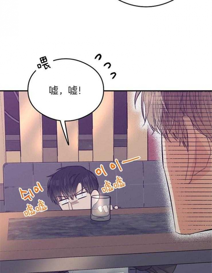 《呼吸同一片空气》漫画最新章节第24话免费下拉式在线观看章节第【5】张图片