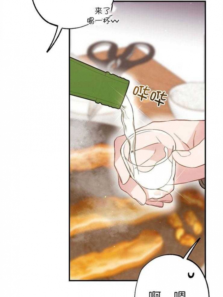 《呼吸同一片空气》漫画最新章节第90话免费下拉式在线观看章节第【44】张图片