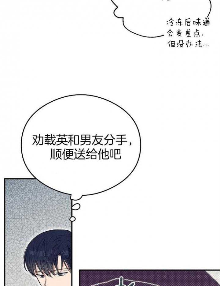 《呼吸同一片空气》漫画最新章节第32话免费下拉式在线观看章节第【14】张图片
