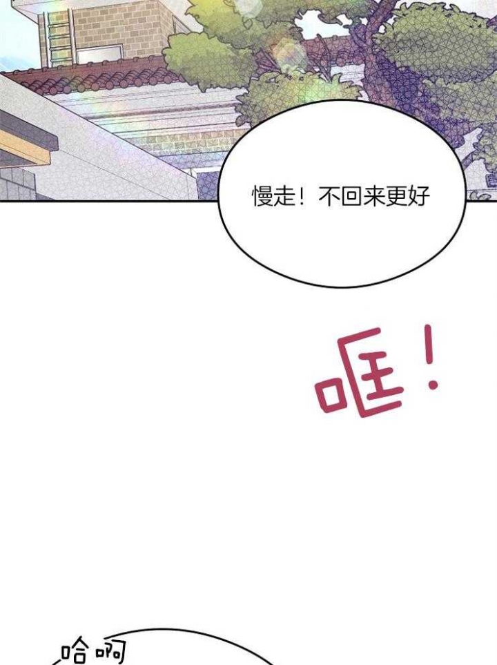 《呼吸同一片空气》漫画最新章节第15话免费下拉式在线观看章节第【21】张图片