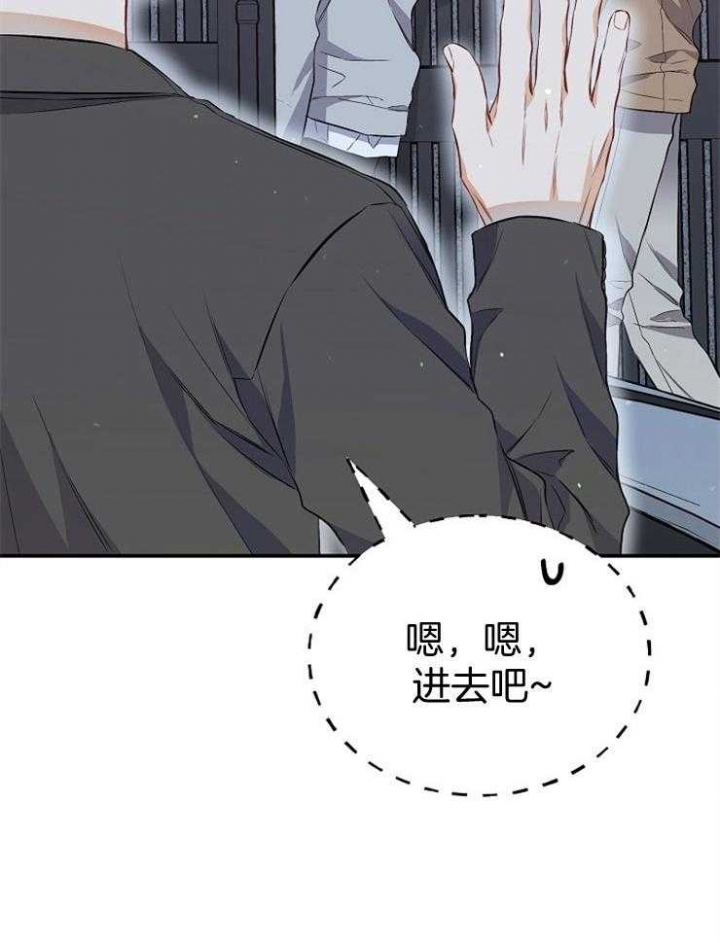 《呼吸同一片空气》漫画最新章节第80话免费下拉式在线观看章节第【34】张图片