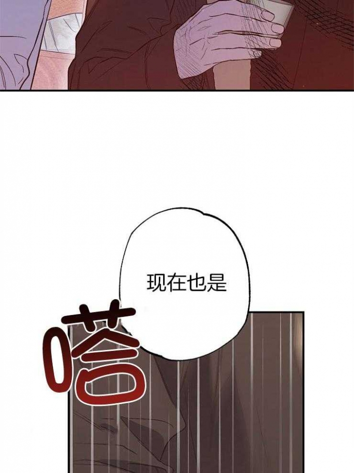 《呼吸同一片空气》漫画最新章节第91话免费下拉式在线观看章节第【42】张图片