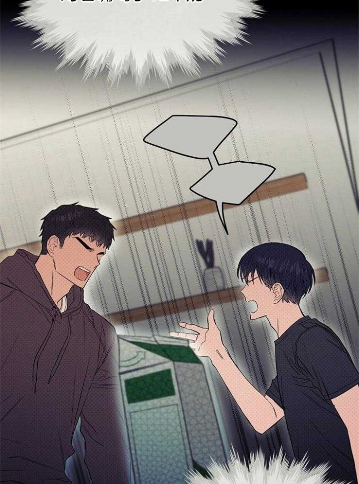 《呼吸同一片空气》漫画最新章节第35话免费下拉式在线观看章节第【26】张图片