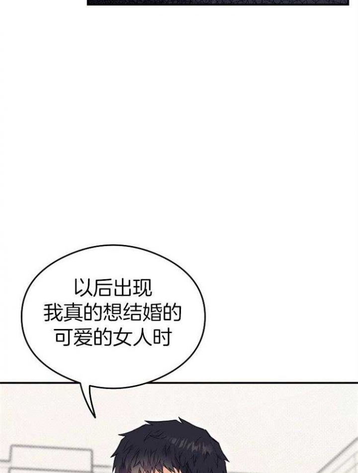《呼吸同一片空气》漫画最新章节第51话免费下拉式在线观看章节第【7】张图片