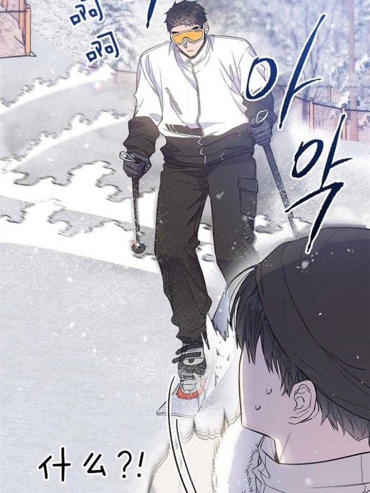 《呼吸同一片空气》漫画最新章节第87话免费下拉式在线观看章节第【36】张图片