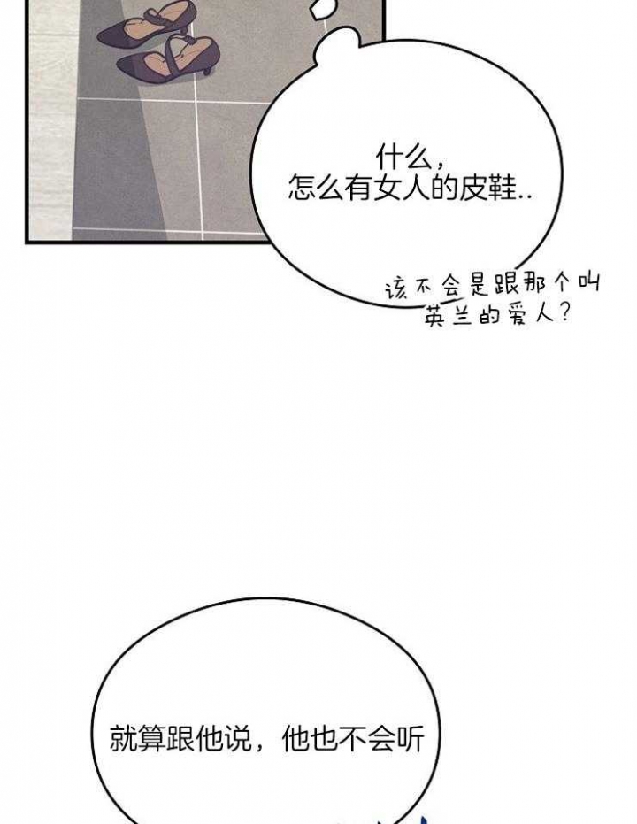 《呼吸同一片空气》漫画最新章节第21话免费下拉式在线观看章节第【25】张图片