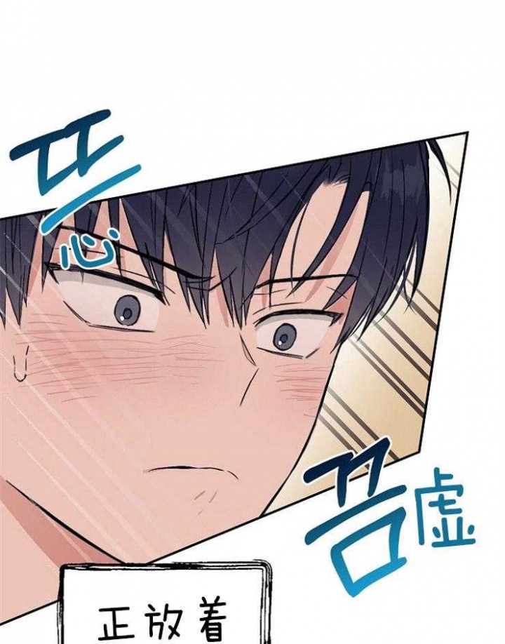 《呼吸同一片空气》漫画最新章节第10话免费下拉式在线观看章节第【19】张图片