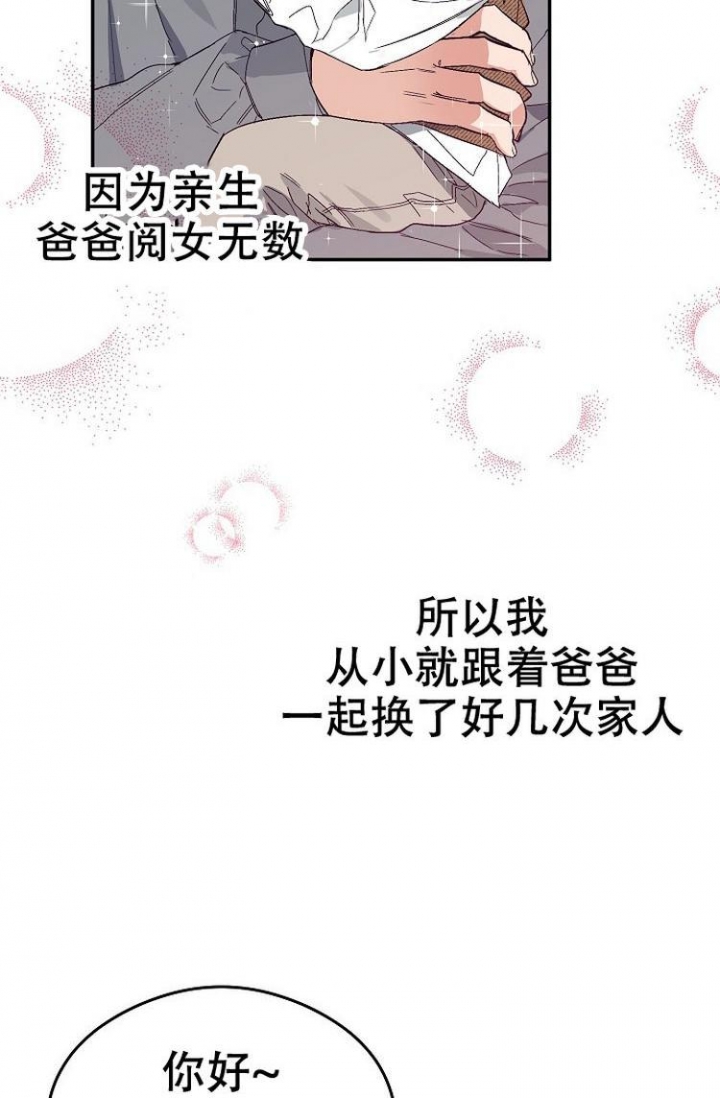 《呼吸同一片空气》漫画最新章节第5话免费下拉式在线观看章节第【5】张图片