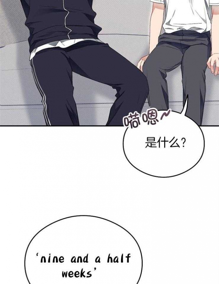 《呼吸同一片空气》漫画最新章节第60话免费下拉式在线观看章节第【4】张图片