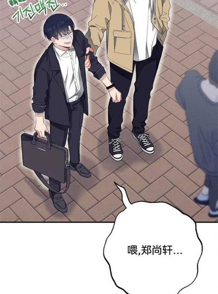 《呼吸同一片空气》漫画最新章节第68话免费下拉式在线观看章节第【30】张图片