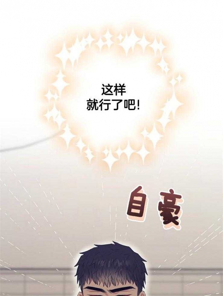 《呼吸同一片空气》漫画最新章节第71话免费下拉式在线观看章节第【15】张图片